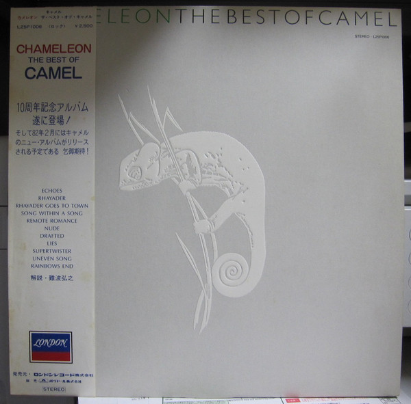 CAMEL - CHAMELEON THE BEST OF - JAPAN
